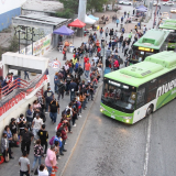 GNL busca que más usuarios obtengan incentivo mensual de 225 pesos para transporte público