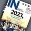 Revista Inversión Inmobiliaria Nov-Dic 2023 - RevINM